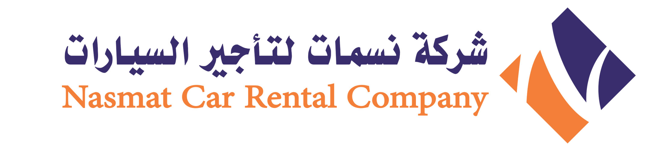 نسمات لتاجير السيارات نسمات لتاجير السيارات