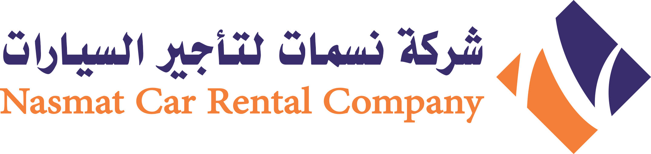 نسمات لتاجير السيارات نسمات لتاجير السيارات